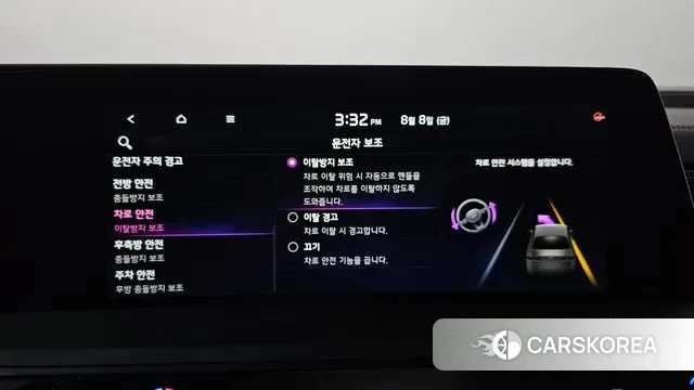 Kia K8 Hybrid id 3016608 из Кореи 7