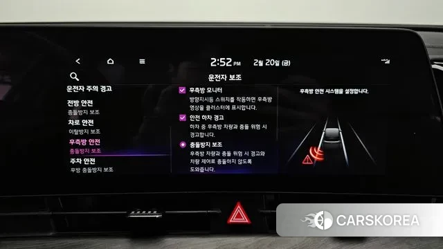 Kia Sportage 5th Generation id 3701121 из Кореи 7