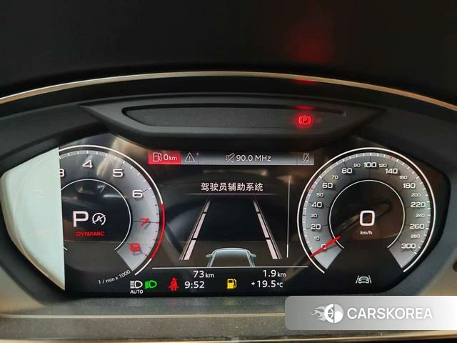 Audi A8 id 4333951 из Китая 7