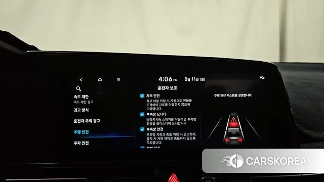 Hyundai The New Avante (CN7) id 3021842 из Кореи 7