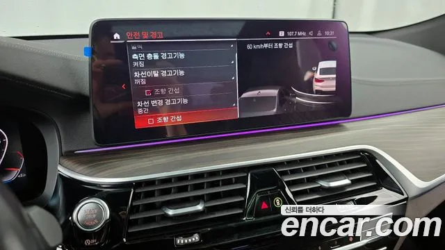 BMW 6 Series GT (G32) id 2844054 из Кореи 7