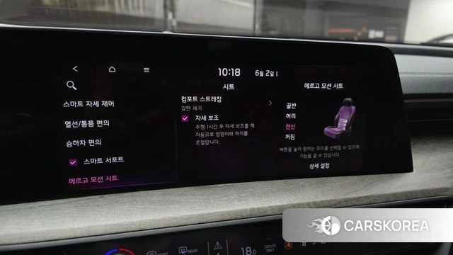 Kia K8 Hybrid id 4402160 из Кореи 7