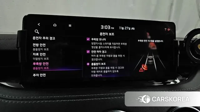 Kia Stinger Meister id 3417125 из Кореи 7