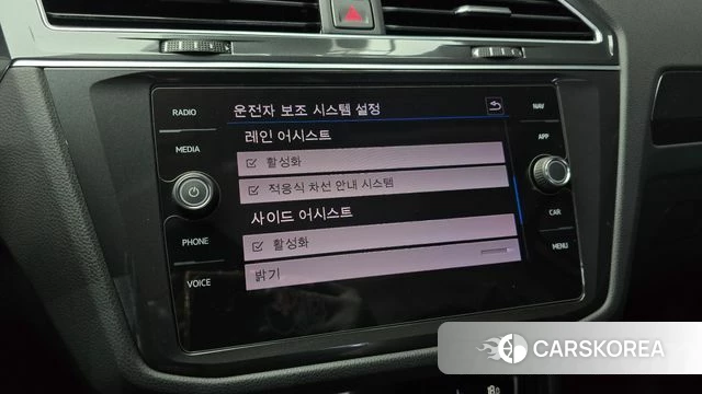 Volkswagen Tiguan second Generation id 4605274 из Кореи 7