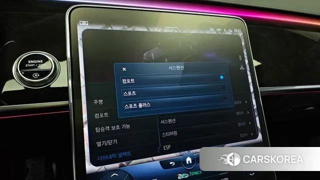 Mercedes-Benz S-Class W223 id 2969635 из Кореи 7