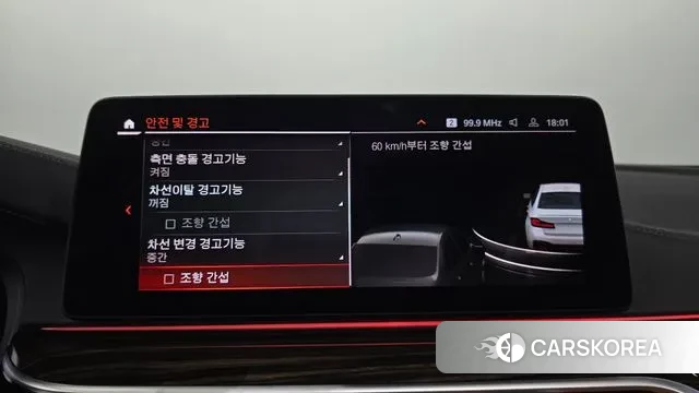 BMW 5 Series (G30) id 2890308 из Кореи 7