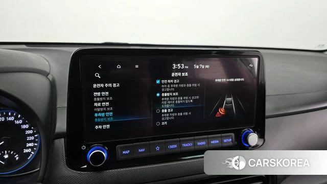 Hyundai The New Kona id 4283445 из Кореи 7