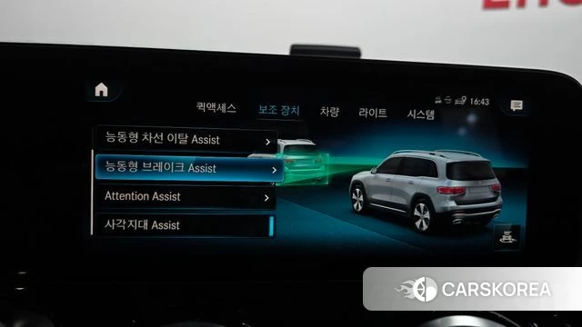 Mercedes-Benz GLB-Class X247 id 4355689 из Кореи 7