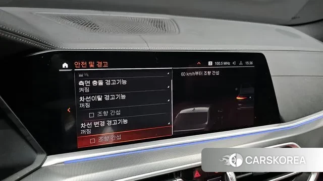 BMW X6 (G06) id 3012829 из Кореи 7