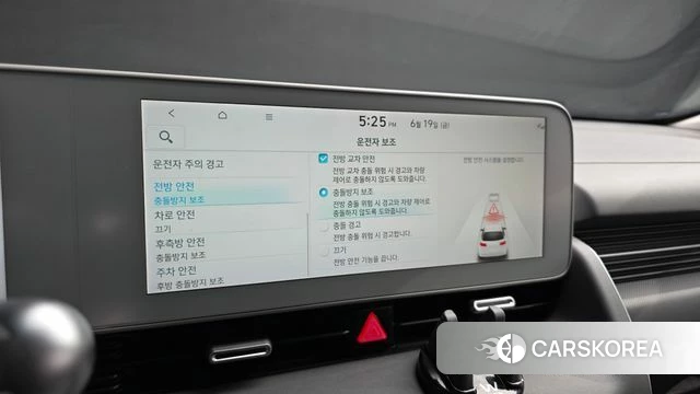 Hyundai Ionic 5 id 4481846 из Кореи 7
