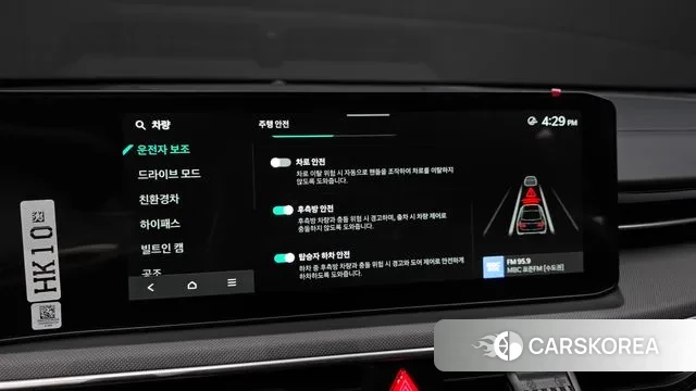 Kia The New K5 Hybrid 3rd generation id 3731574 из Кореи 7