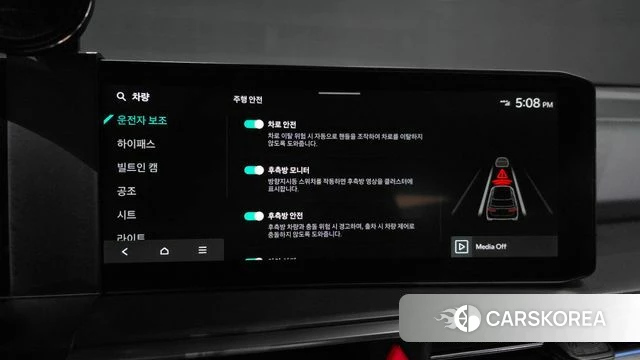 Kia The New Sorento 4th Generation id 4177938 из Кореи 7