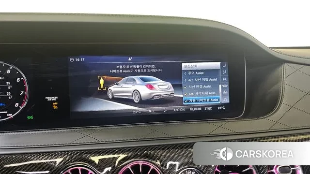 Mercedes-Benz S-Class W222 id 3460030 из Кореи 7