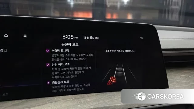 Kia K8 id 3735103 из Кореи 7