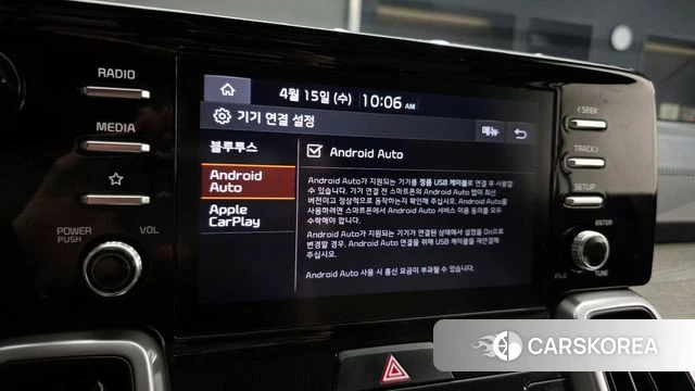 Kia Sorento 4th Generation id 3941783 из Кореи 7