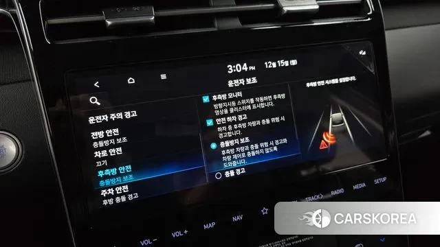 Hyundai Tucson Hybrid (NX4) id 3477684 из Кореи 7