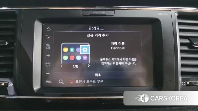 Kia The New Carnival id 3557465 из Кореи 7