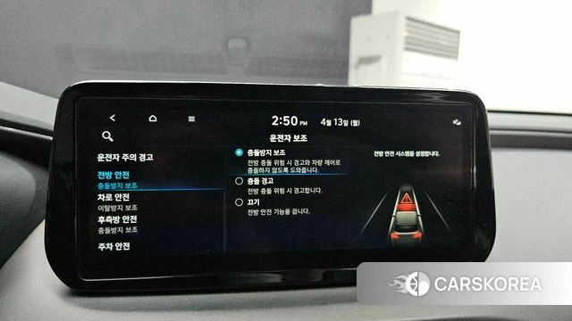 Hyundai The New Santa Fe id 3923203 из Кореи 7