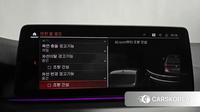 BMW 5 Series (G30) id 3467539 из Кореи 7