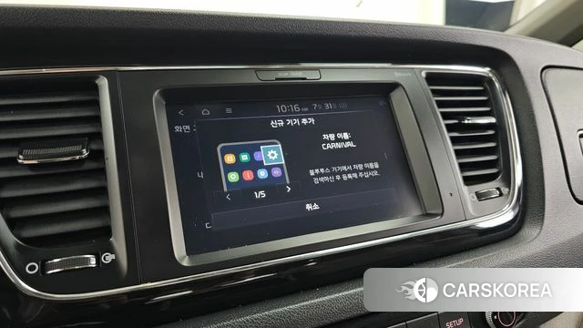 Kia The New Carnival id 4652324 из Кореи 7