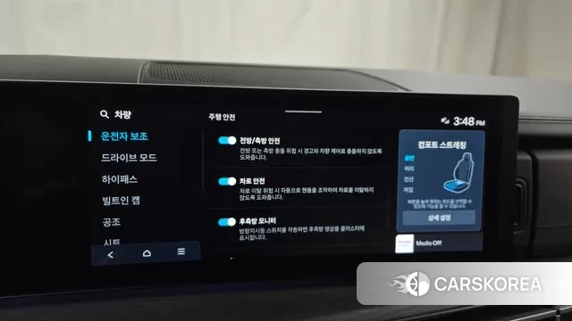 Hyundai Santa Fe (MX5) id 3725912 из Кореи 7