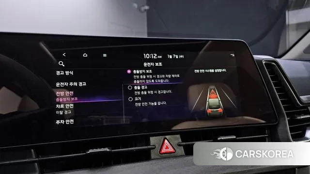 Kia Sportage 5th Generation Hybrid id 3555809 из Кореи 7