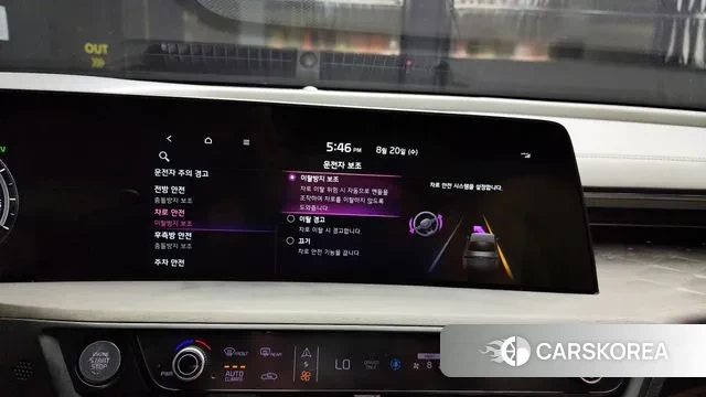 Kia K8 Hybrid id 3054149 из Кореи 7