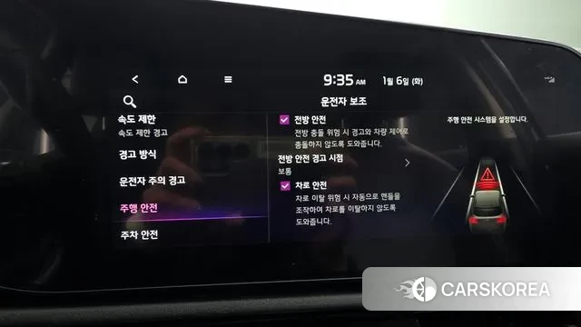 Kia Di Ol Nu Niro id 3551028 из Кореи 7