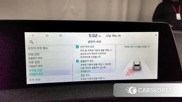 Kia EV6 id 3508334 из Кореи 7