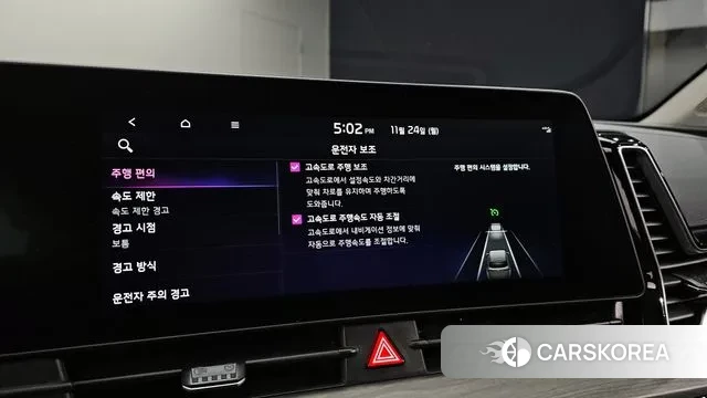 Kia Sportage 5th Generation Hybrid id 3400149 из Кореи 7