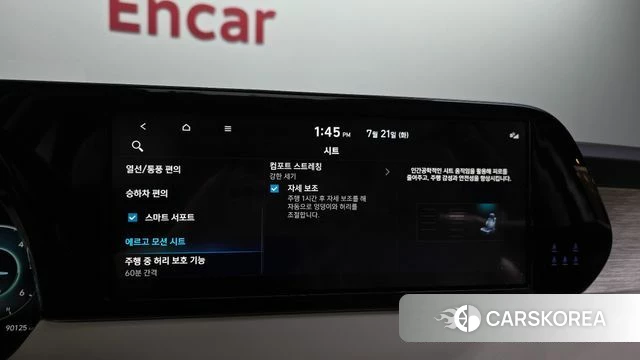 Hyundai The New Palisade id 4608594 из Кореи 7