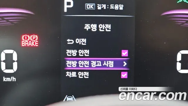 Kia The New Seltos id 2822135 из Кореи 7