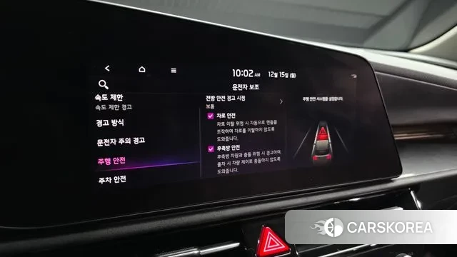 Kia Di Ol Nu Niro id 3478443 из Кореи 7