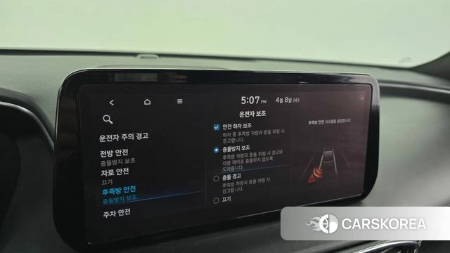 Hyundai The New Santa Fe id 3904734 из Кореи 7