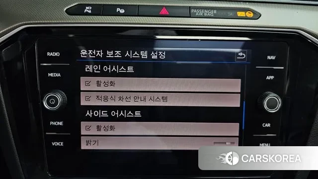 Volkswagen Arteon id 2995195 из Кореи 7