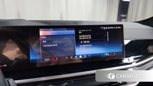 BMW X6 (G06) id 3633739 из Кореи 7