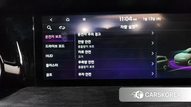 Kia Mohave Master id 3577039 из Кореи 7