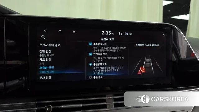 Hyundai The New Grandeur IG id 3038130 из Кореи 7