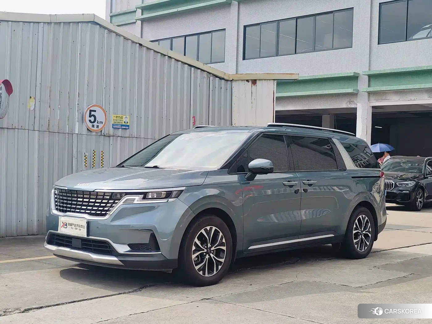 Kia Jiahua id 4515401 из Китая 7