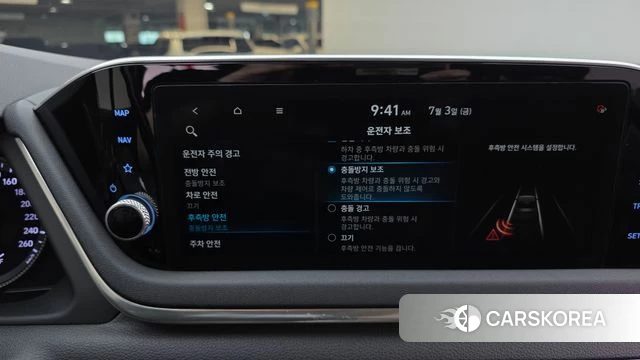Hyundai Sonata (DN8) id 4542388 из Кореи 7