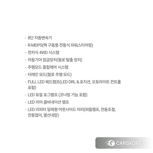 Kia Mohave Master id 3682081 из Кореи 7