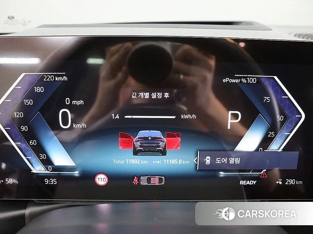BMW i4 id 4890322 из Кореи 7