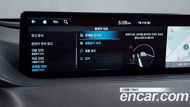 Genesis G80 (RG3) id 2950241 из Кореи 7