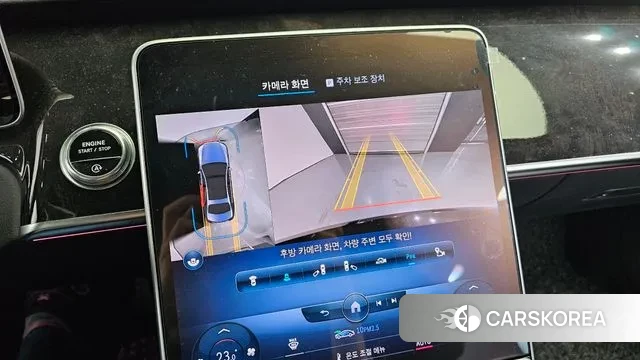 Mercedes-Benz S-Class W223 id 3478023 из Кореи 7