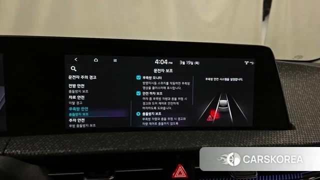 Kia EV6 id 3811523 из Кореи 7