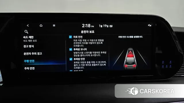 Hyundai The New Palisade id 3596804 из Кореи 7