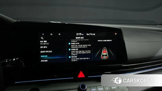 Hyundai The New Avante (CN7) id 4223295 из Кореи 7