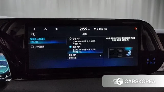 Hyundai The New Palisade id 3377688 из Кореи 7