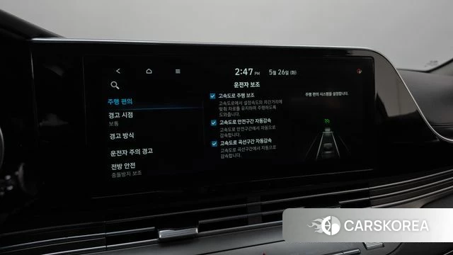 Hyundai The New Grandeur IG id 4370654 из Кореи 7