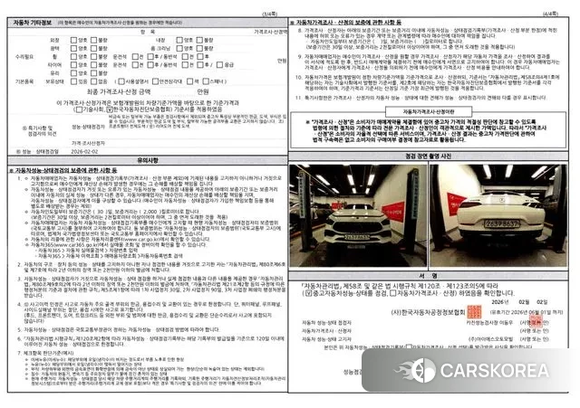 Mercedes-Benz AMG GT id 3681744 из Кореи 7
